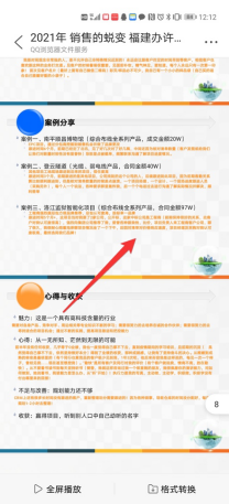 1618204448113814.png image.png